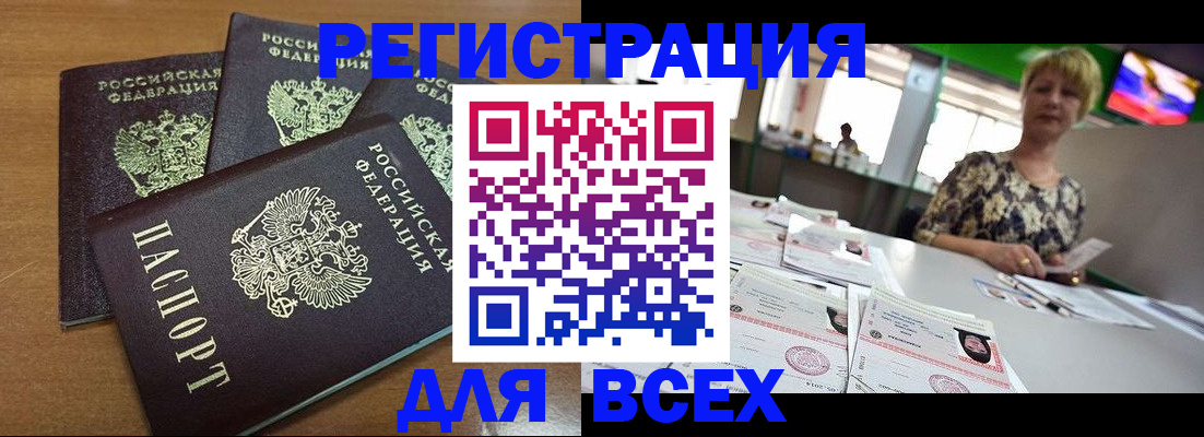 регистрация для дет. сада в Агрызе